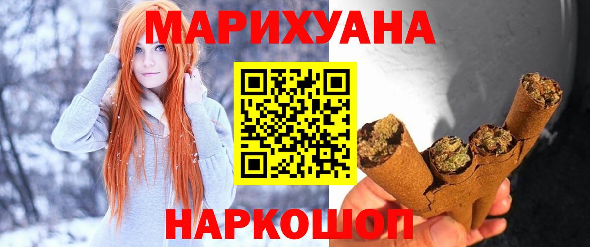 Марихуана планчик  Энгельс  Марихуана OG Kush 
