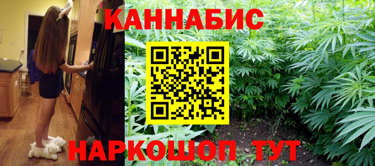 Канабис VHQ Энгельс