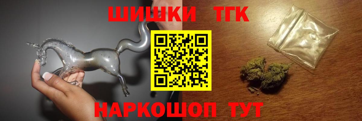 Каннабис Ganja Энгельс